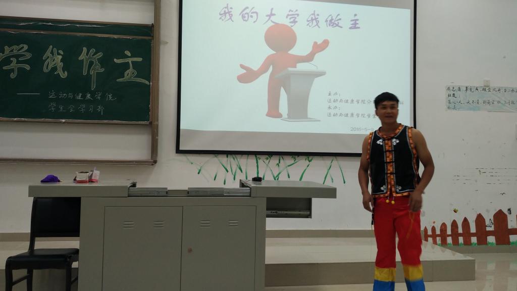 选手精彩演讲
